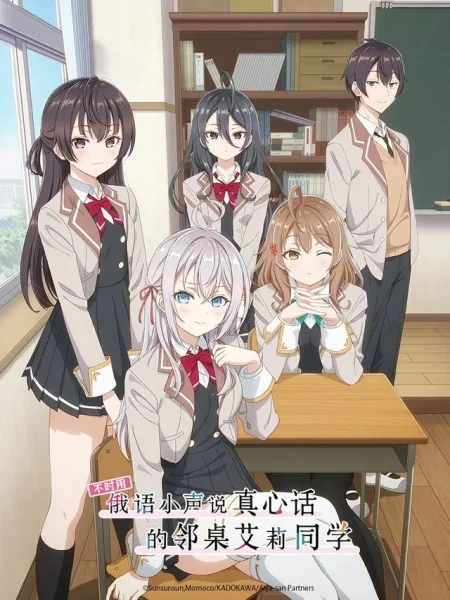 Аля иногда кокетничает со мной по-русски Аля иногда кокетничает со мной по-русски