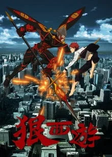 Царь обезьян: Охотник на богов Царь обезьян: Охотник на богов