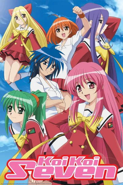 Дружная семёрка Дружная семёрка