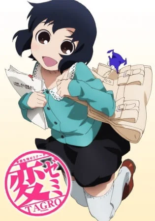 Физиология извращенцев Физиология извращенцев