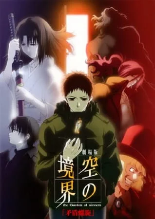 Граница пустоты 5: Спираль парадокса Граница пустоты 5: Спираль парадокса