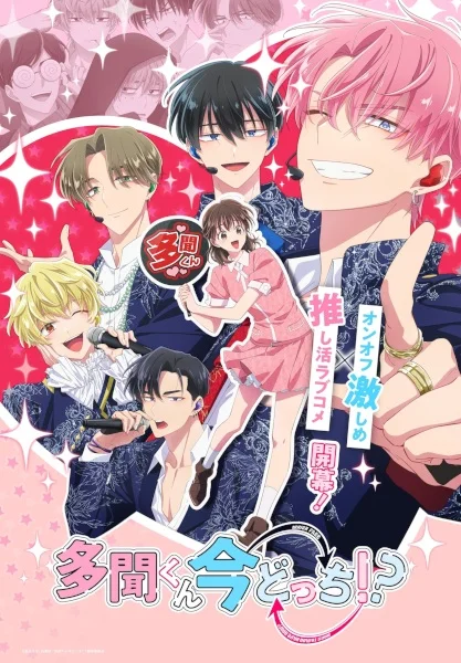 Какой сейчас Тамон?! Какой сейчас Тамон?!