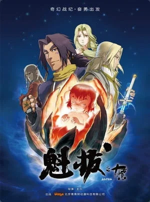 Куйба Куйба