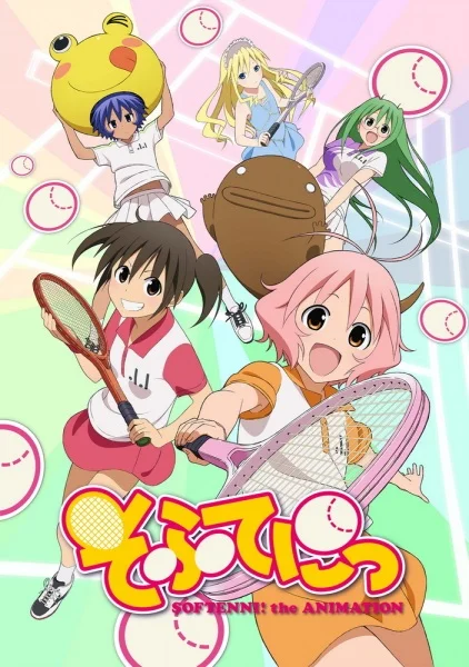 Лёгкий теннис Лёгкий теннис