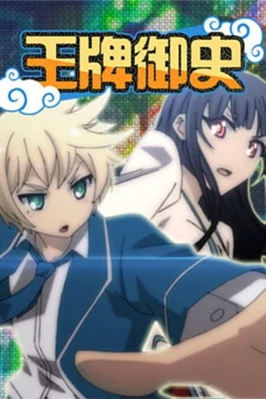 Лучший цензор Лучший цензор