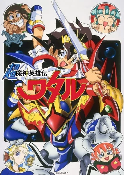 Маленькие спасатели 3 сезон Маленькие спасатели 3 сезон