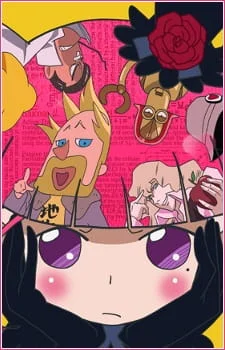 Мари и Гали Мари и Гали