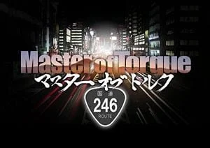 Мастер крутящего момента 2 Мастер крутящего момента 2