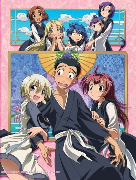 Не приставай ко мне!! Хуже будет!! 2 сезон