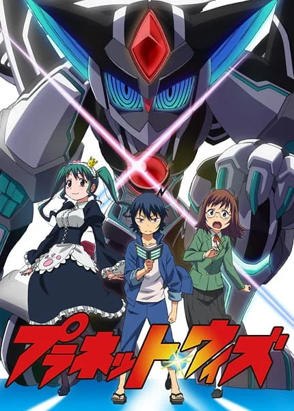 Планета Планета