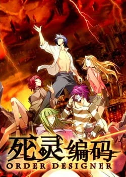 Приказ создателя Приказ создателя