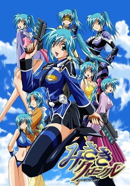 Рассеянная Ева 2: Хроники Мисаки 2 сезон