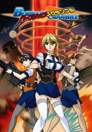 Разгон! Спецотряд Разгон! Спецотряд