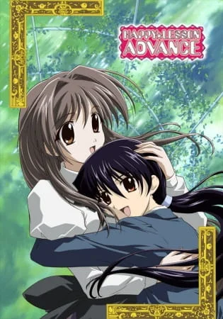 Счастливый урок: Успех 2 сезон