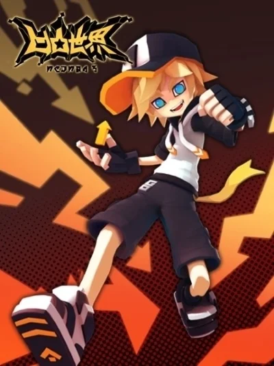 Шероховатый мир 3 сезон