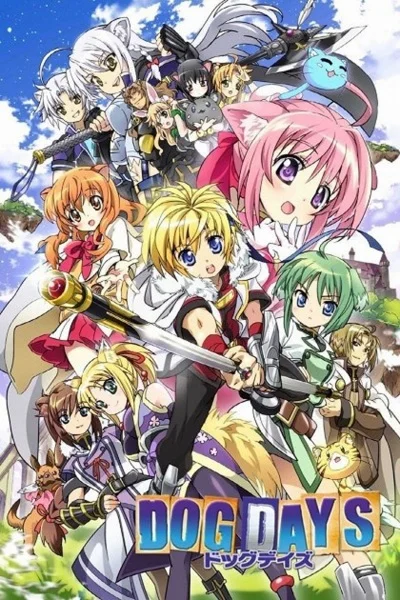 Собачьи дни Собачьи дни