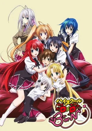 Старшая школа DxD: Рождение 3 сезон Старшая школа DxD: Рождение 3 сезон