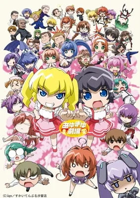 Театр Аю и Маю Театр Аю и Маю