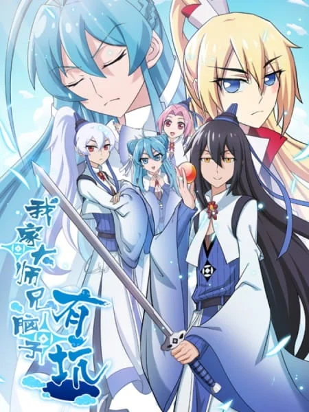 У нашего старшего брата проблемы с головой У нашего старшего брата проблемы с головой