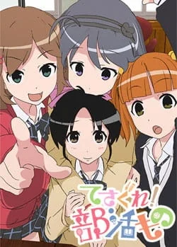 Внешкольная жизнь Внешкольная жизнь