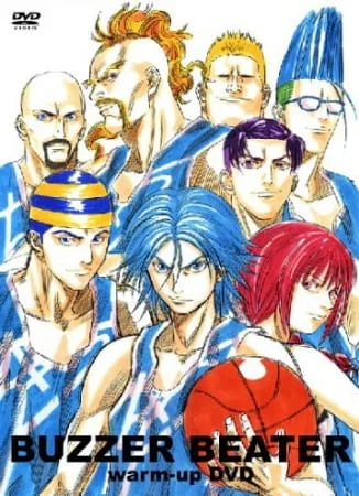 Забить на последней секунде Забить на последней секунде